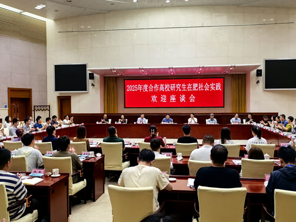 強(qiáng)化校企聯(lián)合 推動人才強(qiáng)企——清華大學(xué)、重慶大學(xué)博士研究生到省城市更新集團(tuán)開展社會實踐